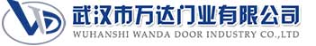 武汉市万达门业有限公司-电动卷帘门-工业门,玉树快速卷帘门,玉树堆积门